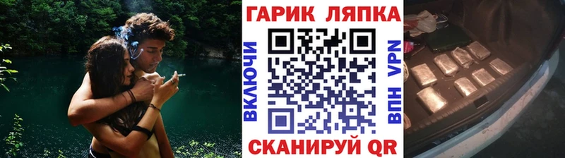 Купить Кокаин  Меф  МДМА  Канабис  ГАШ  Томари