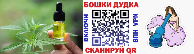 Купить где  Томари  Печенье с ТГК конопля 