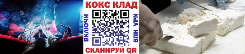 COCAIN 99%  Купить где  Томари 
