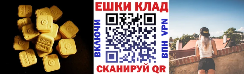 Купить где  Томари  ЭКСТАЗИ 300 mg 