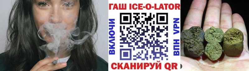 Купить где  Томари  Гашиш Изолятор 