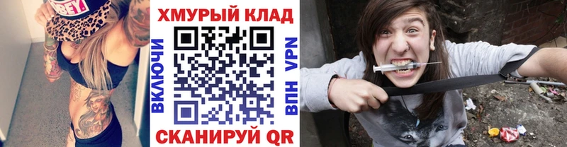 ГЕРОИН белый  Купить где  Томари 