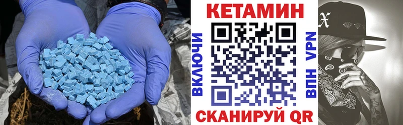 Купить где  Томари  Кетамин ketamine 