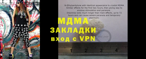 шишки Вязьма