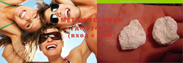шишки Вязьма