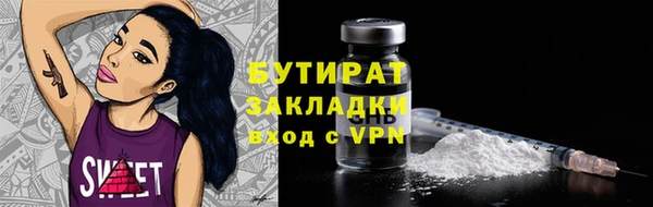 кокс Вяземский