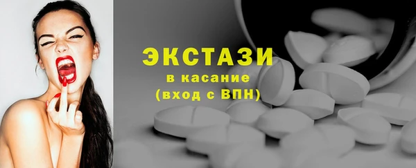 шишки Вязьма