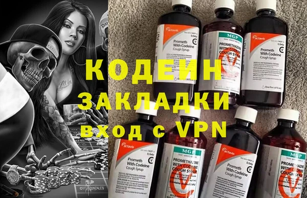 шишки Вязьма