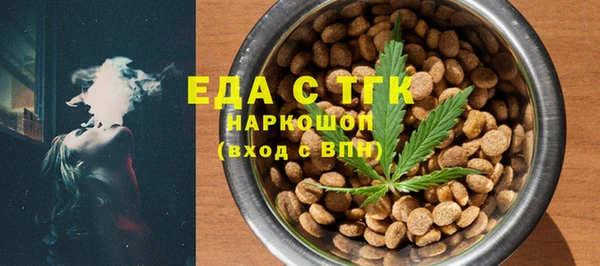 шишки Вязьма