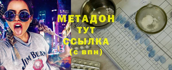 индика Вязники