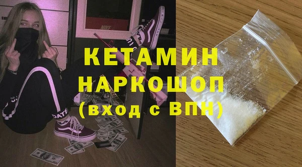 шишки Вязьма