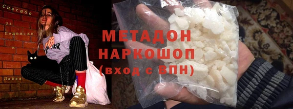 шишки Вязьма