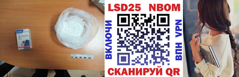 Лсд 25 экстази кислота  Купить  Томари 