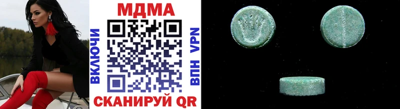 MDMA crystal  Купить где  Томари 