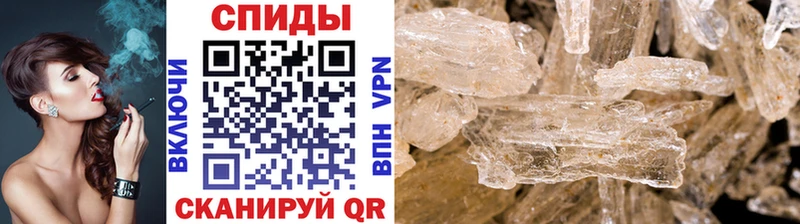 Первитин мет  Купить где  Томари 