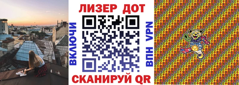 Купить  Томари  Марки NBOMe 1,5мг 