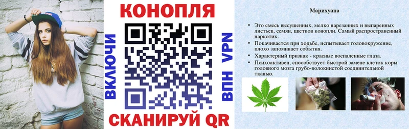 Марихуана семена  Купить  Томари 